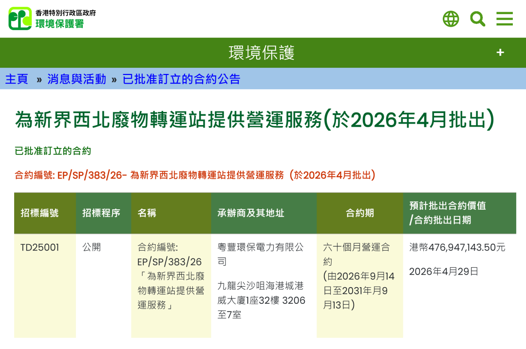 113_1_1780031421.png?wx_fmt=png&from=appmsg