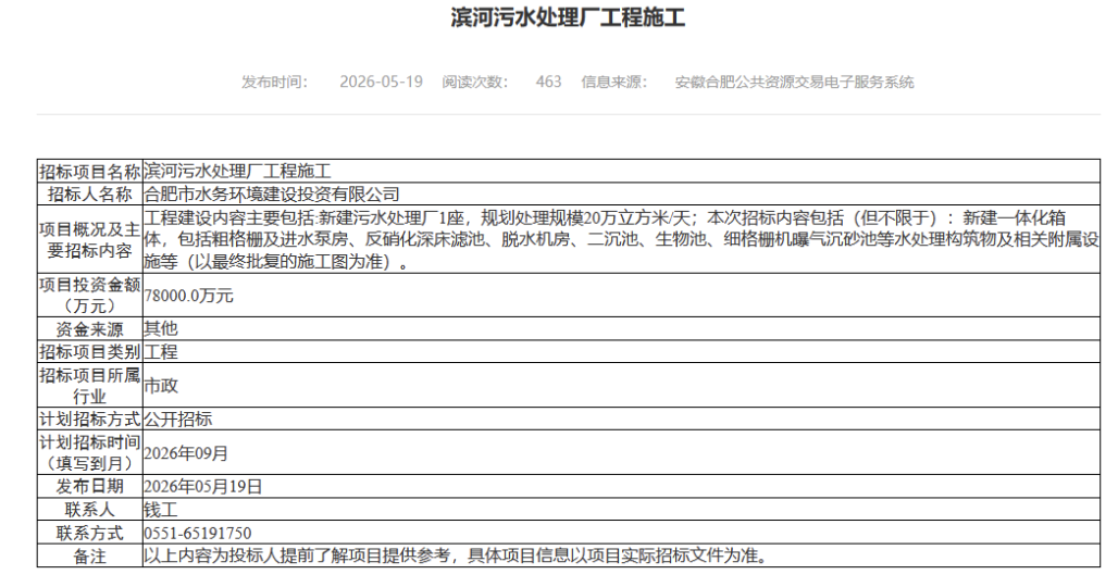 113_2_1779326064.png?wx_fmt=png&from=appmsg