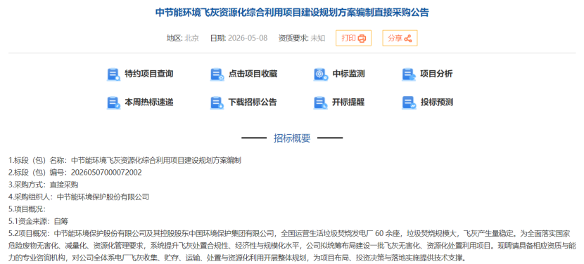 113_3_1779412874.png?wx_fmt=png&from=appmsg