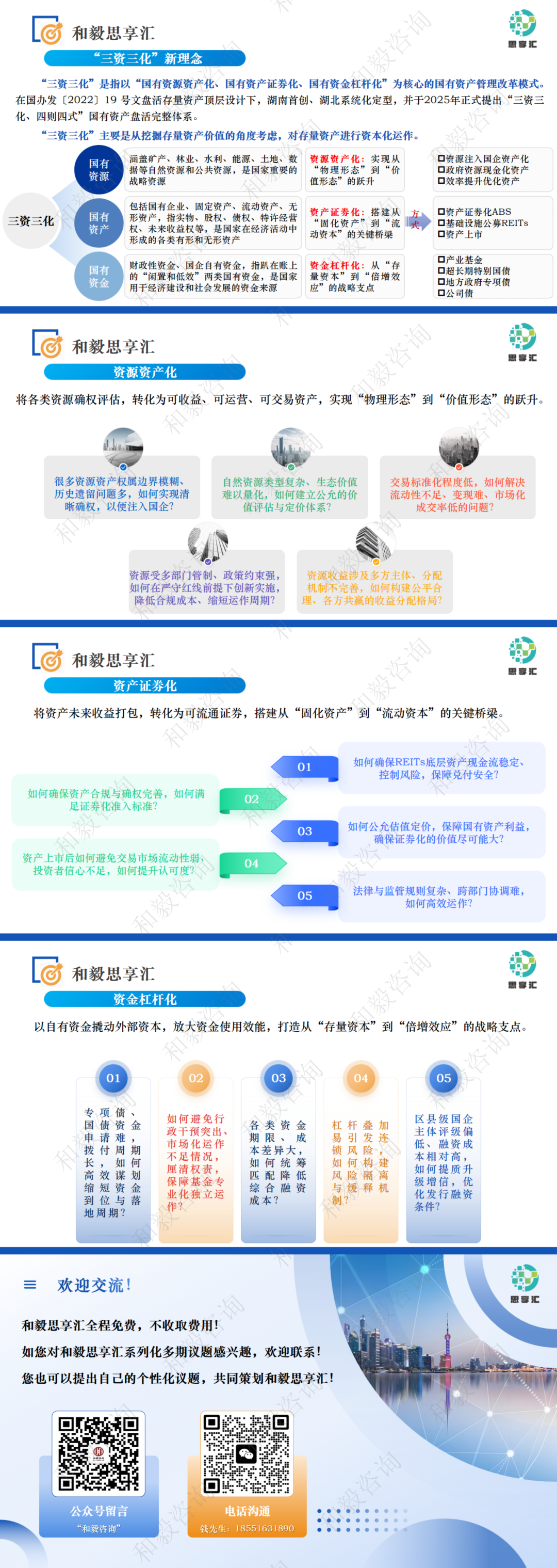 113_5_1778828980.png?wx_fmt=png&from=appmsg