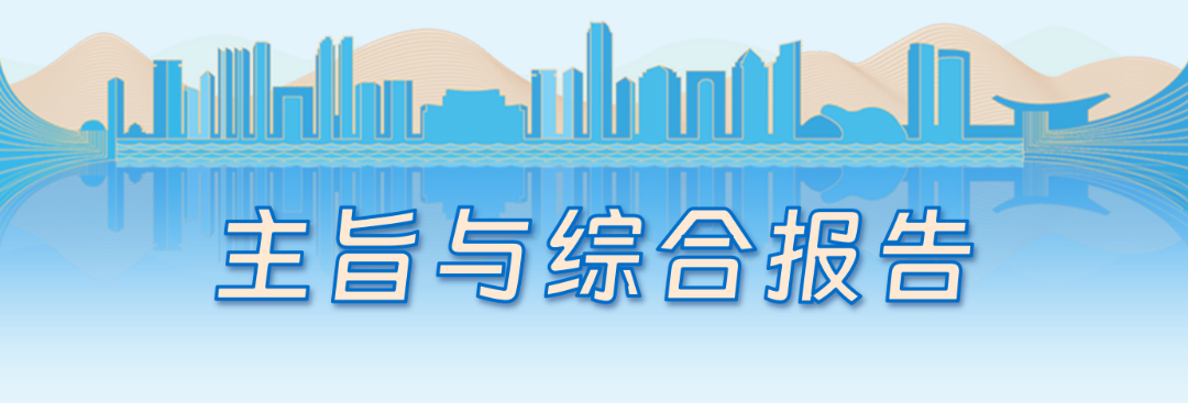 二轮标题0514_01.png