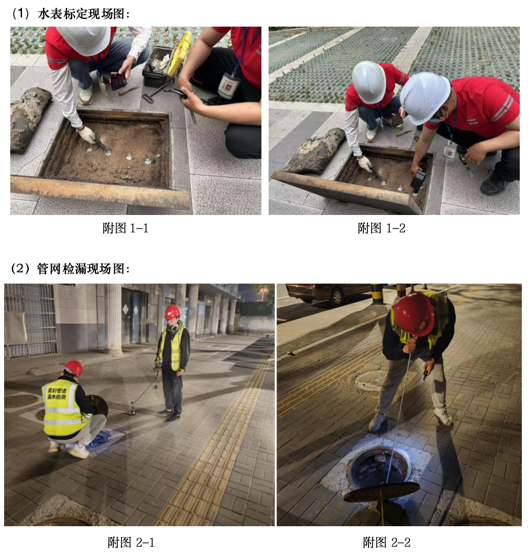 1779957085645795.png 截屏2026-05-28 16.30.50.png