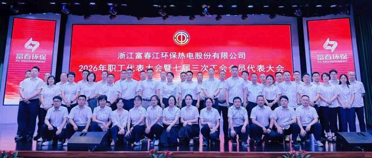 大會(huì)封面圖