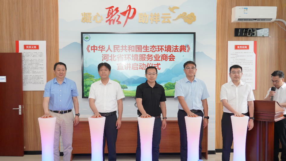 启动仪式