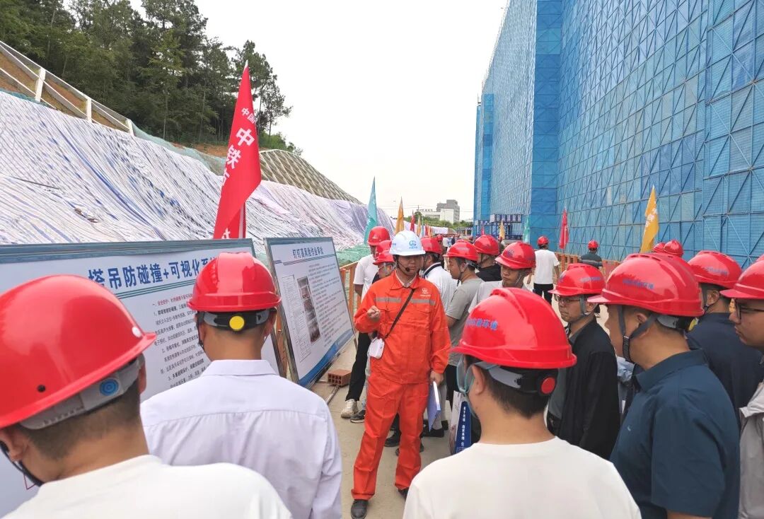 施工现场
