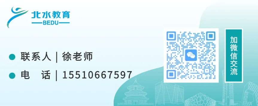 咨询方式2