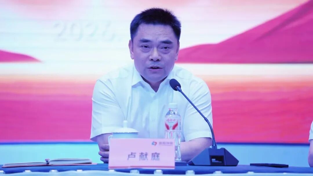 會(huì)議寄語環(huán)節(jié)
