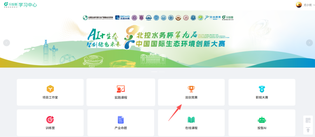 官网入口