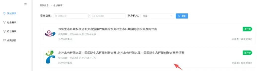 官网截图