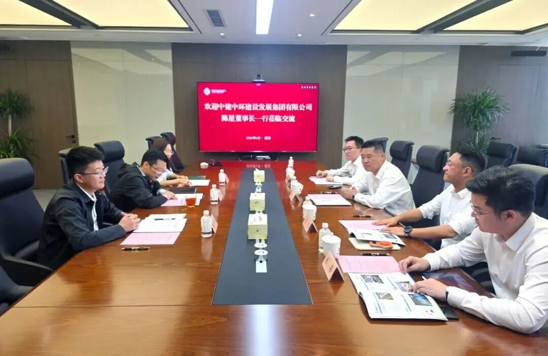 双方交流现场