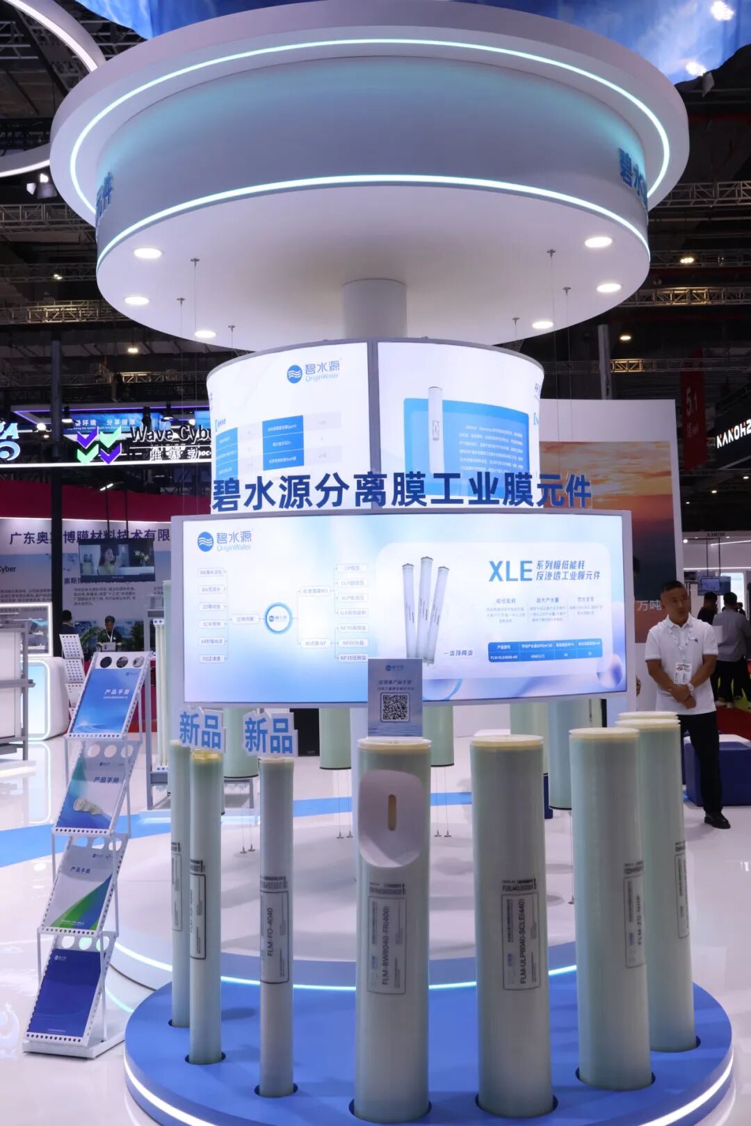 碧水源分离膜工业膜元件展品图