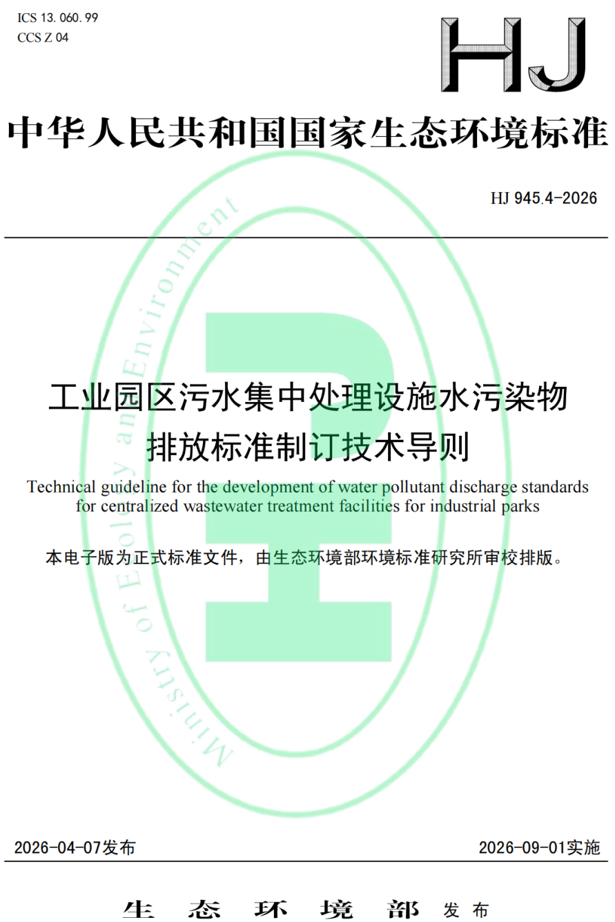 标准封面