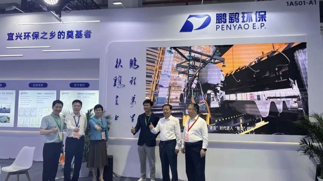 鹏鹞环保展会配图2