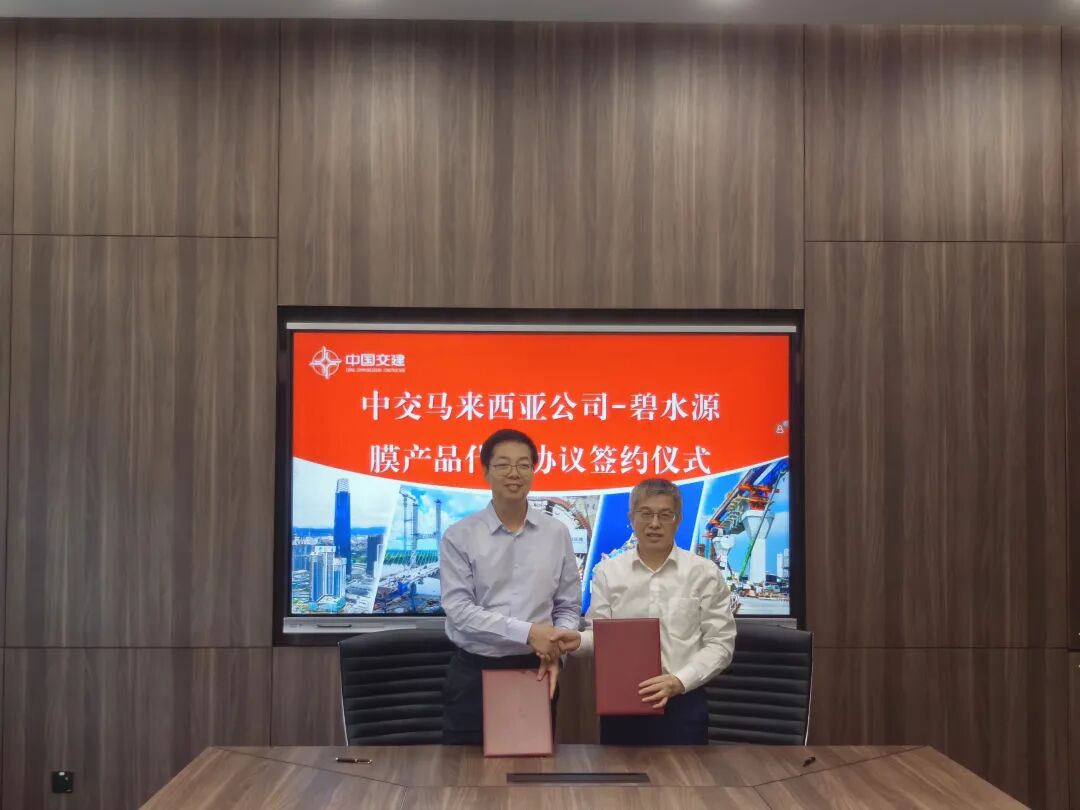 马来西亚项目现场考察