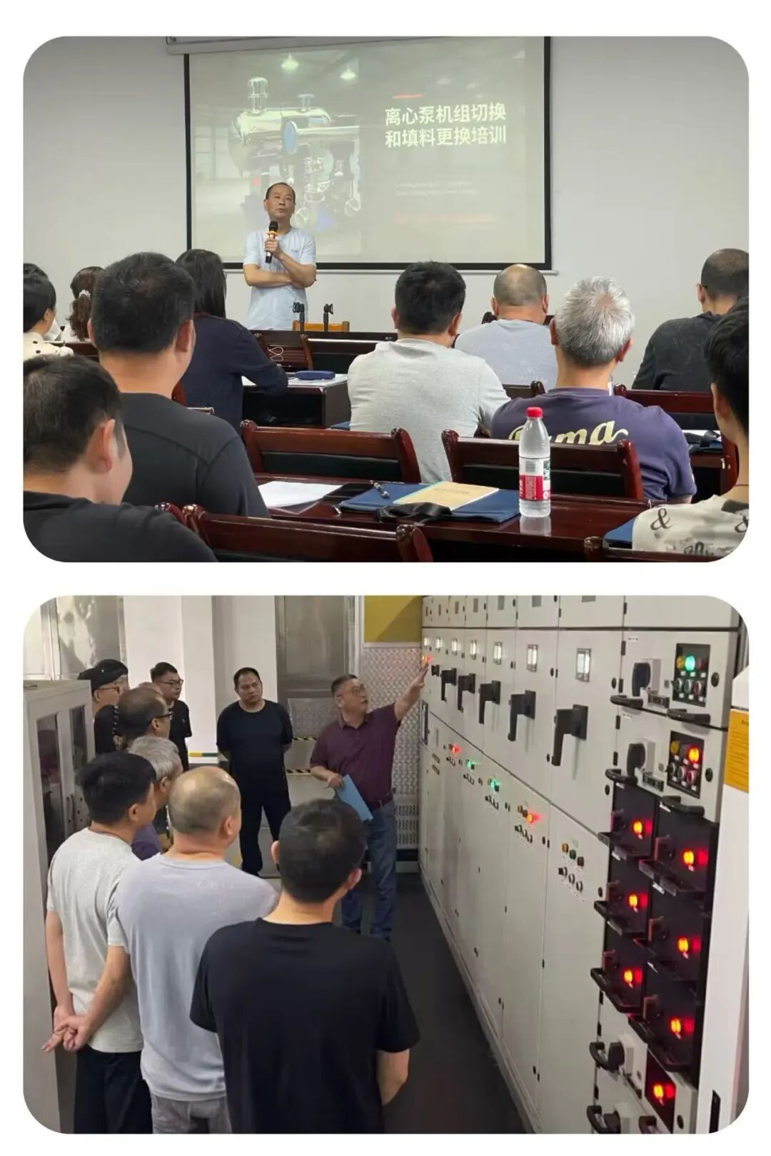 技能培训现场