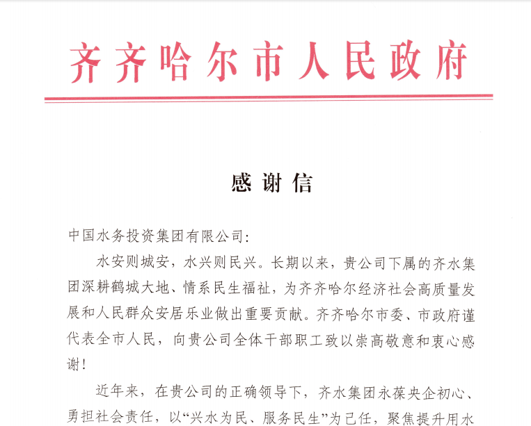 相关场景图