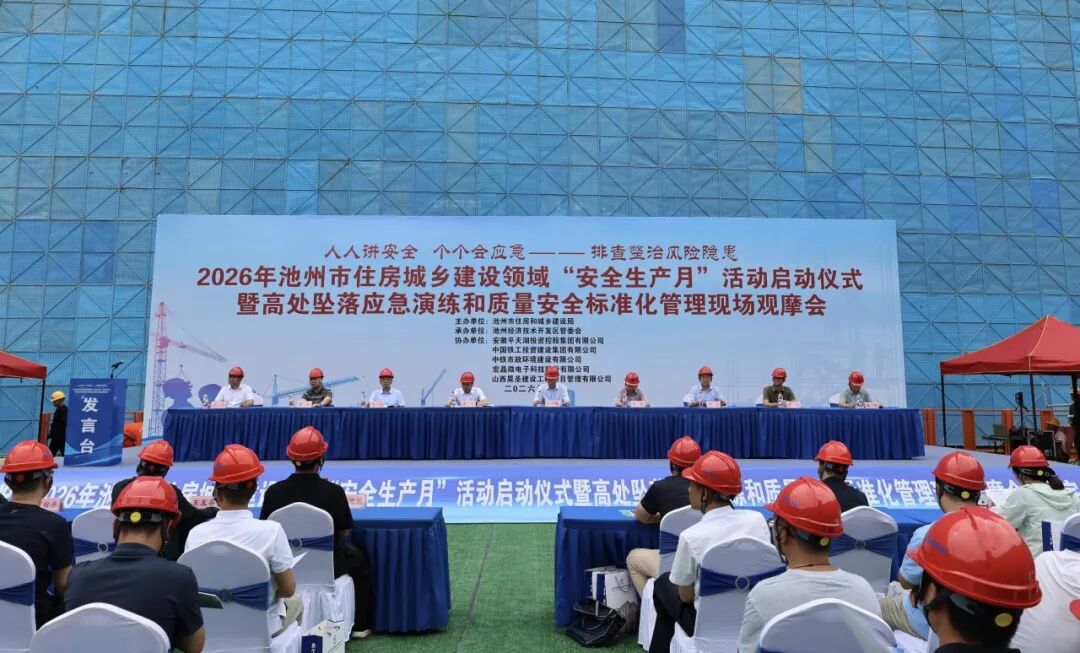 活动现场