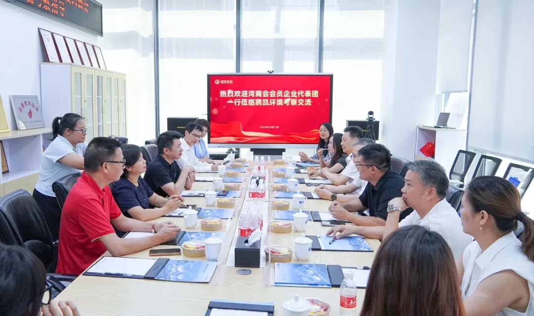 考察交流现场