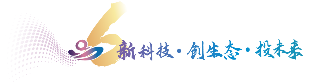 大赛主题