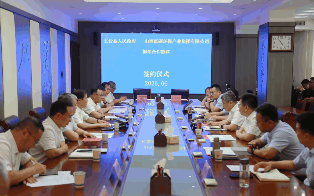 签约仪式现场图