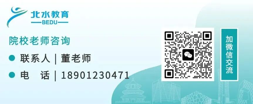 咨询联系人2