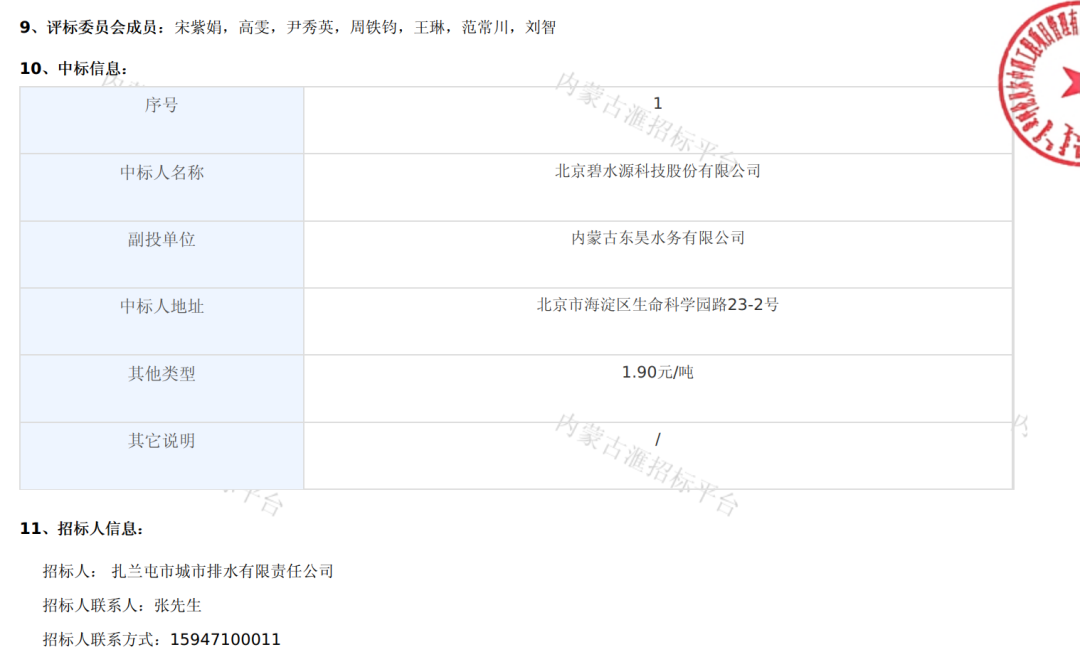 113_3_1780278155.png?wx_fmt=png&from=appmsg