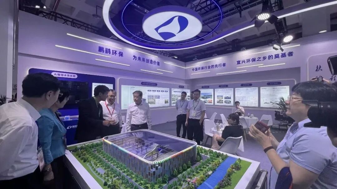 鹏鹞环保展会配图3
