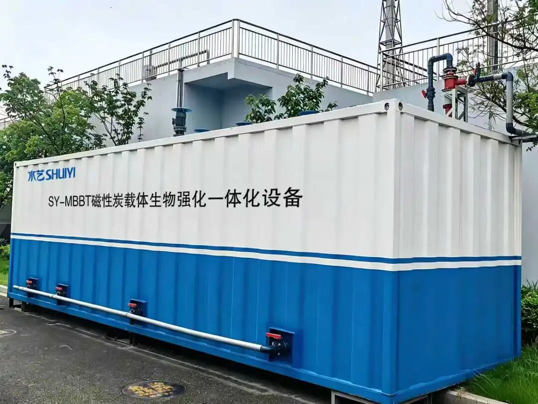 一体化装备展示