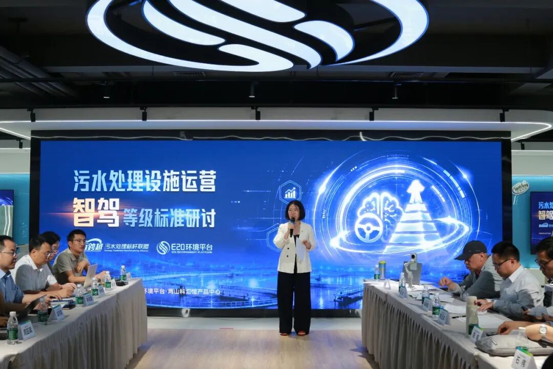 肖琼发言现场