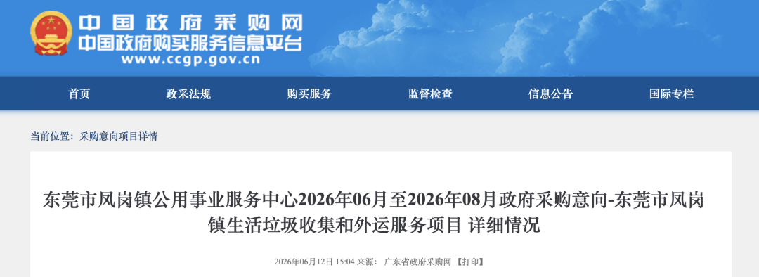 项目相关图示