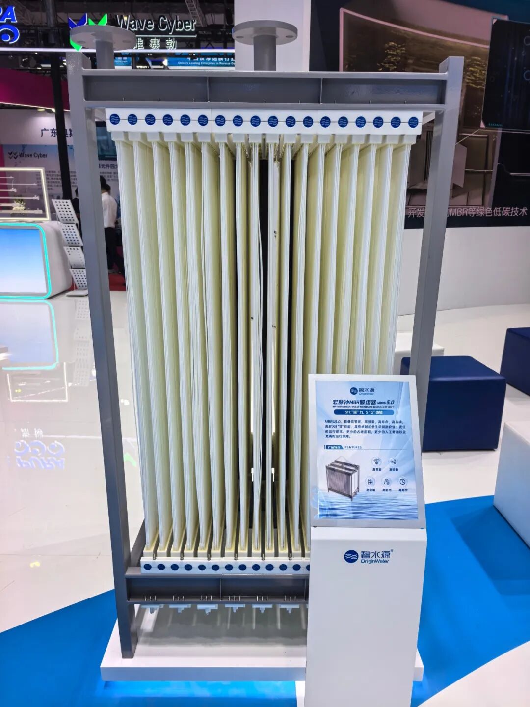 脉冲MBR组器u5.0产品图