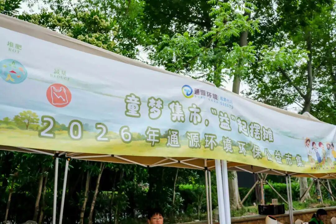 活动实拍