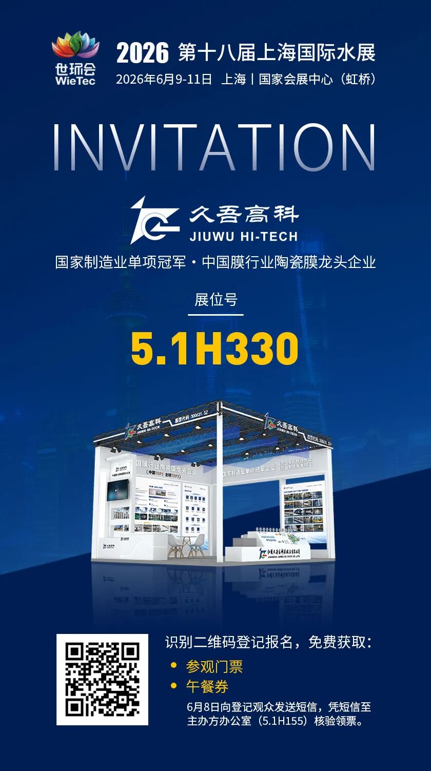 项目应用现场