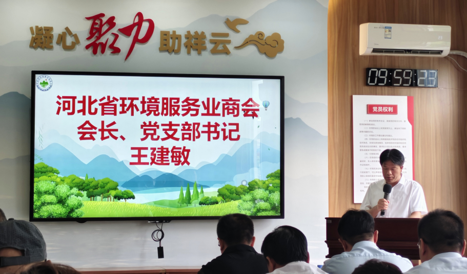 致辞现场