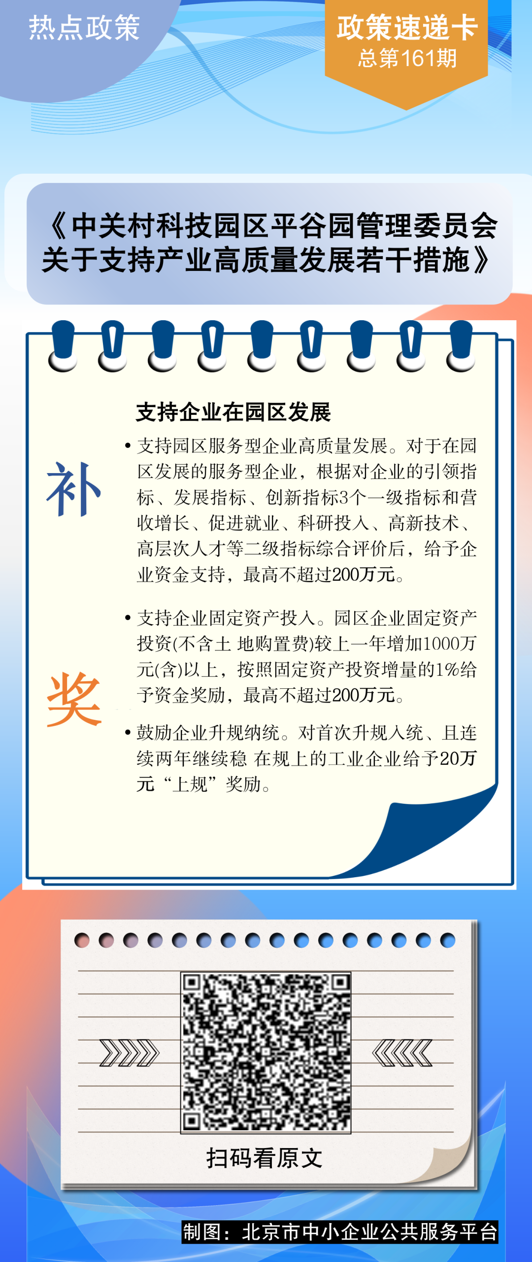 113_4_1782798490.png?wx_fmt=png&from=appmsg