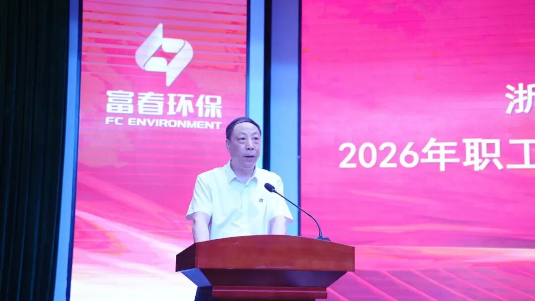 工會(huì)工作報(bào)告現(xiàn)場