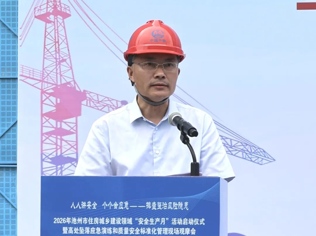 参会人员合影