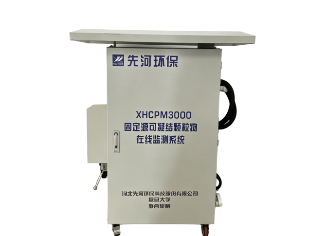 CPM在线监测系统实拍图