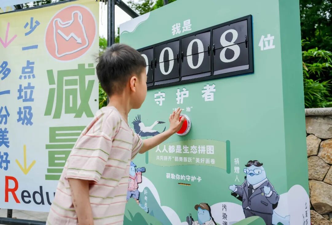 活动实拍
