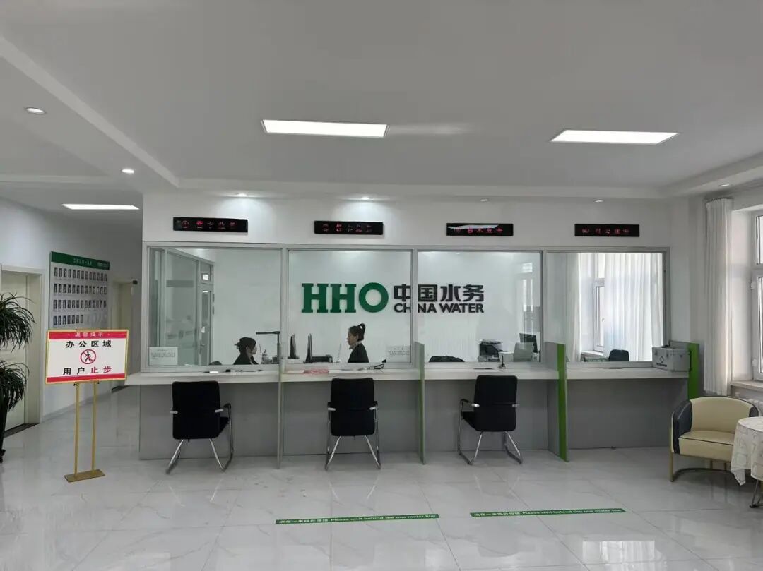 便民服务场景
