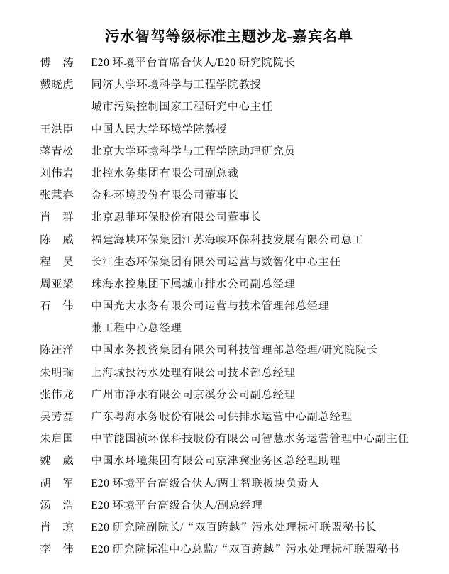 活动现场