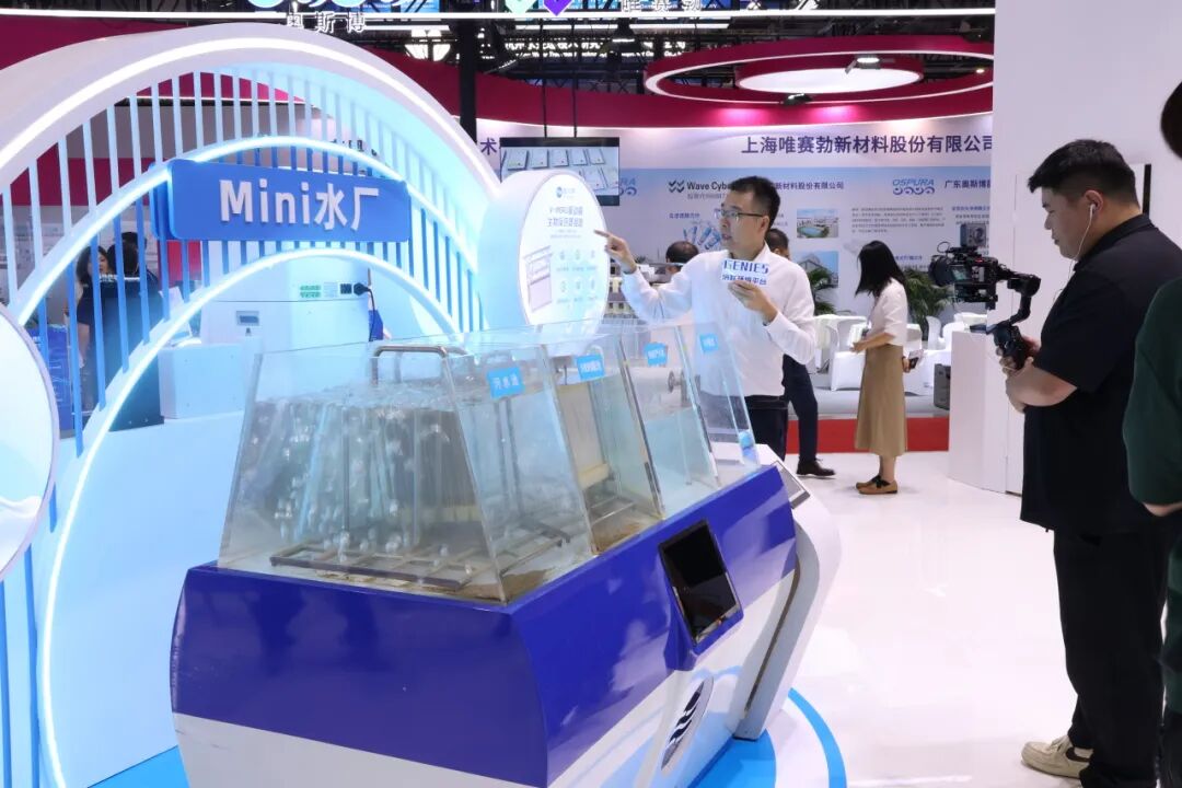 碧水源展台全景图