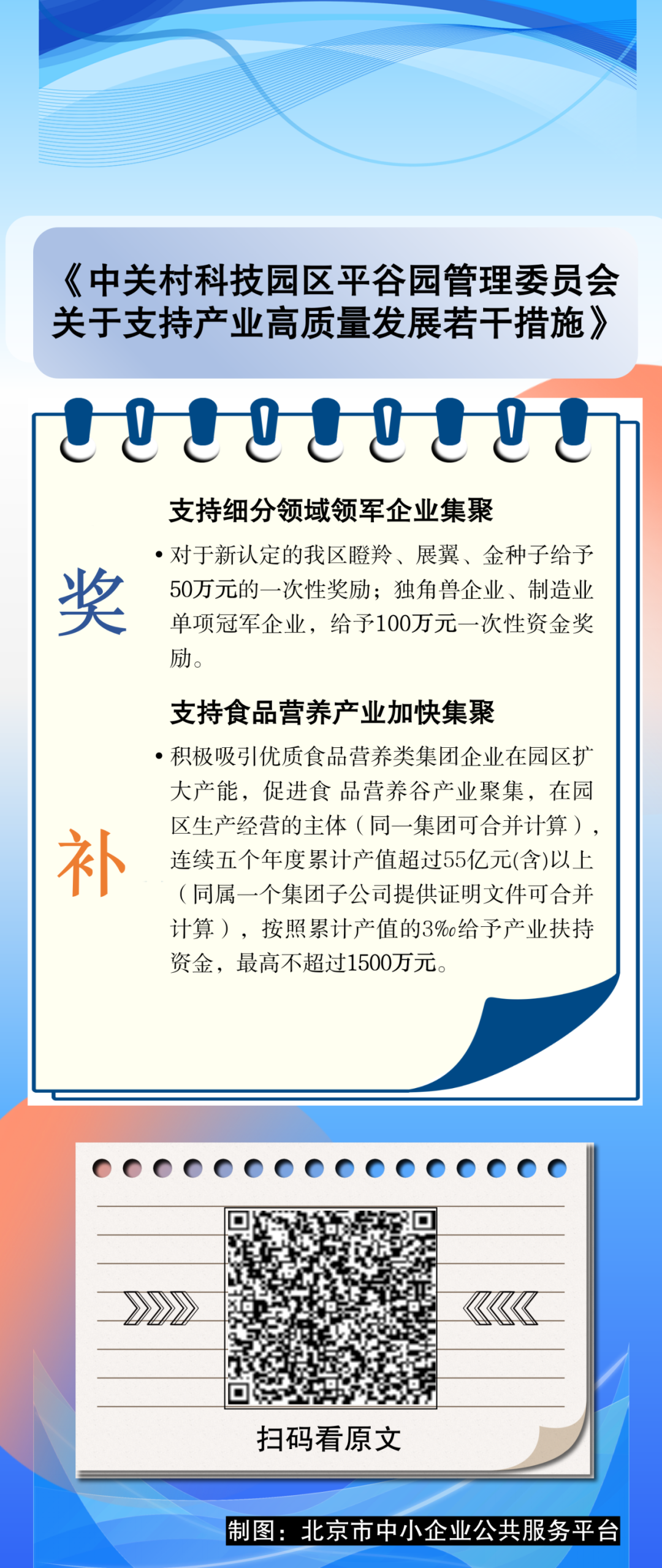 113_6_1782798490.png?wx_fmt=png&from=appmsg