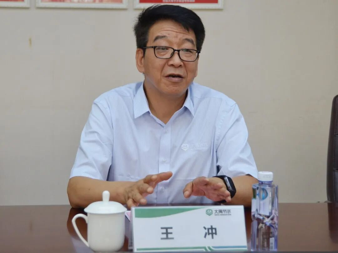 致辞现场