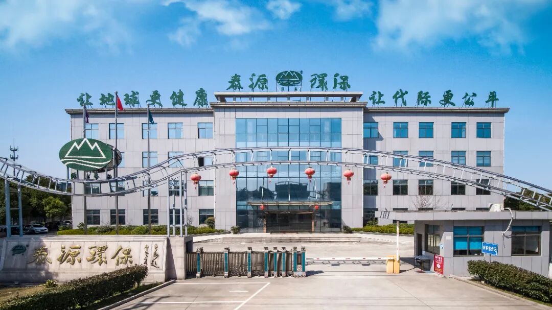 企业宣传图