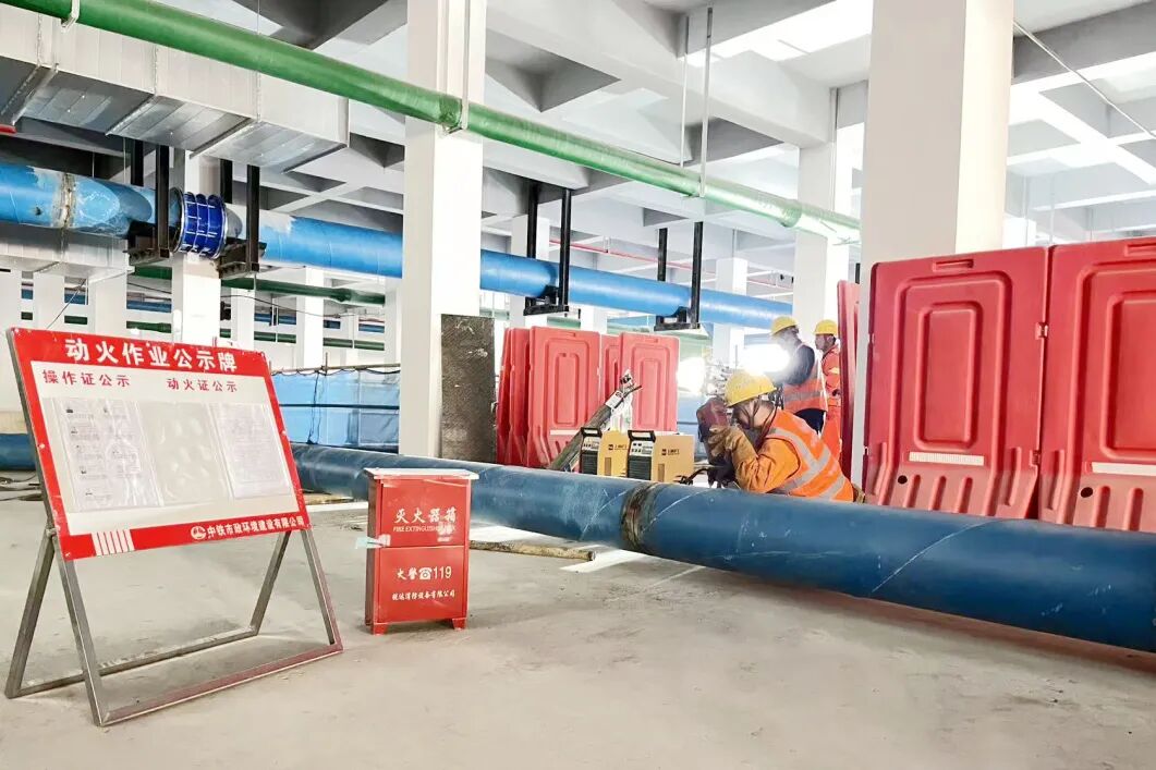 项目现场布置动火作业公示牌