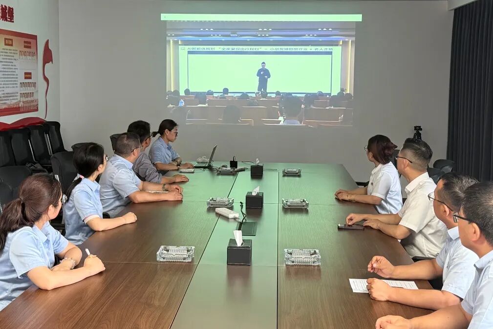江苏热电分会场