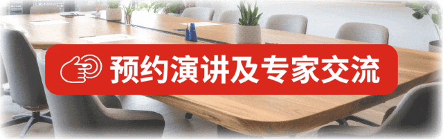 预约指引图