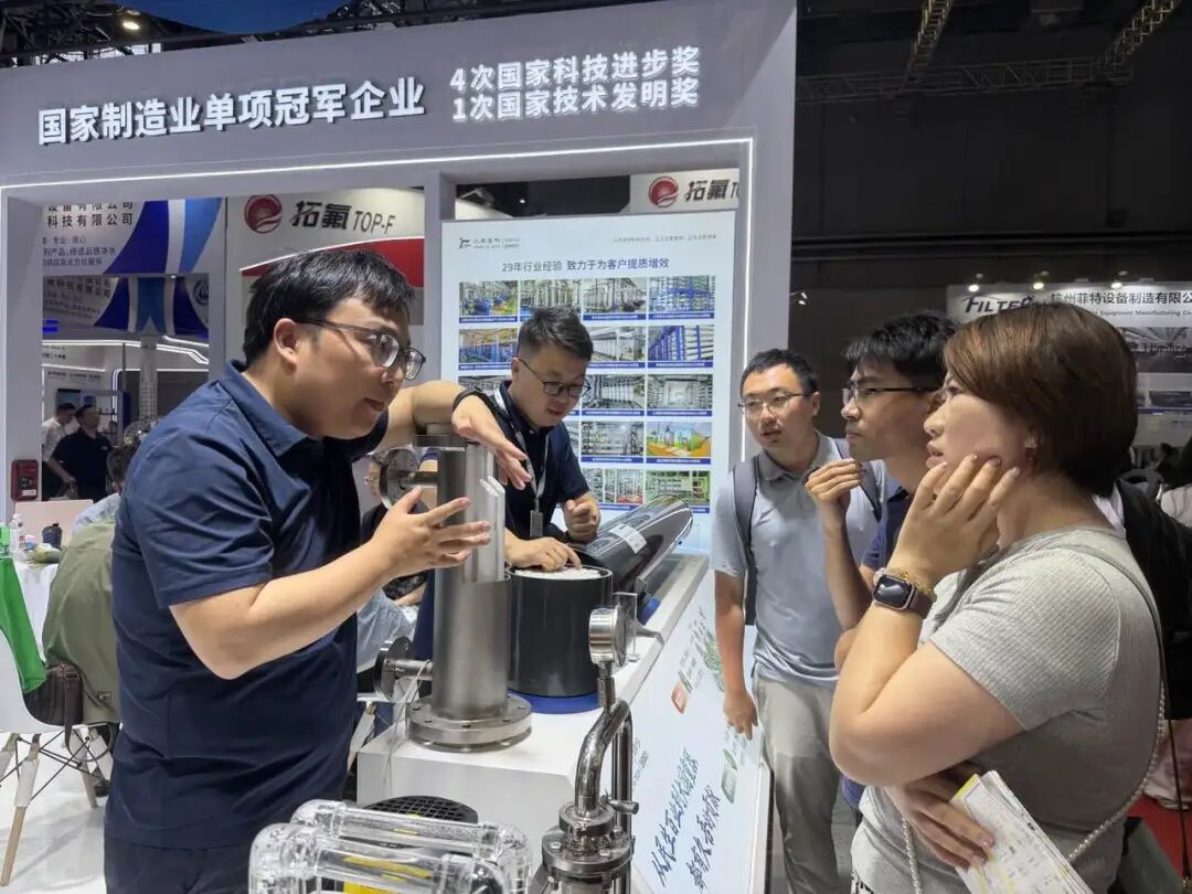 工业废水处理案例