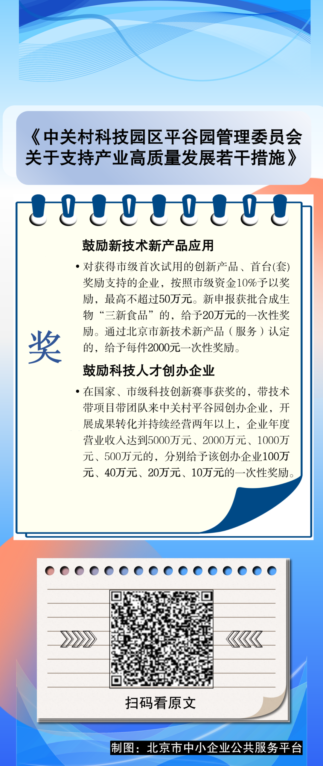 113_9_1782798490.png?wx_fmt=png&from=appmsg